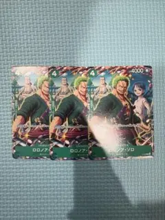 ロロノアゾロ　Vジャンプ　3枚