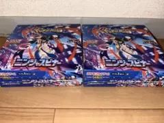早い者勝ち❗　ペリペリ付き❗　空箱15個まとめ売り❗ニンジャスピナー他 ニンジャスピナー 1BOX 新品未開封シュリンクなし ペリペリあり - メルカリ