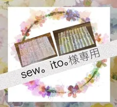 専用・リバティ♡はぎれセット/10㎝角・30枚 （ 2セット）