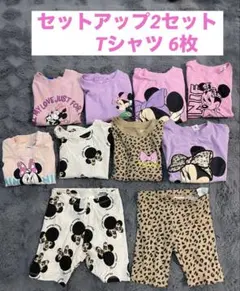 まとめ売り　ミニーちゃん　Tシャツ　セットアップ　80-110cm