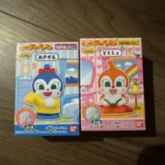 あつまれアンパンマン 85