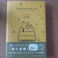 まちこ様 リクエスト 2点 まとめ商品