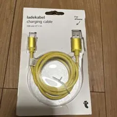 フライイングタイガー　Lightningケーブル 120cm