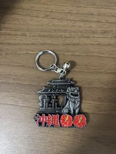 武田信玄キーホルダーセット 花押入り - メルカリ