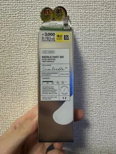 最安！VT リードルショット 300 2ml 6包入り2箱セット(追加OK）