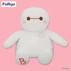 ベイマックス ミルキーボア コスチュームベイマックス BIGぬいぐるみ ノーマル