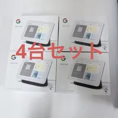 【新品未開封】Google Nest Hub 第2世代 グーグル ネストハブ Google（グーグル） 「訳あり品-外箱傷あり」新品 Google Nest Hub 第2