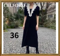 CELFORD　セルフォード　スカラップセーラーニットワンピース　ブラック　36