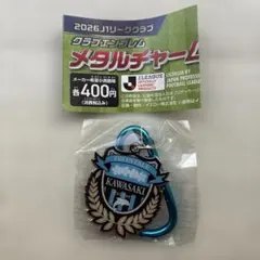 川崎フロンターレ　メタルチャーム
