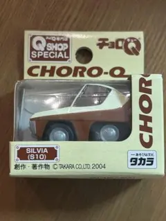 Item thumbnail for item ba8e770d-10b9-45d7-89e9-b8e2f358f16f