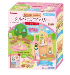 シルバニアファミリー ミニシリーズ 森のたのしいようちえん