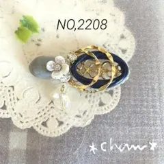 ハンドメイド＊ポニーフック＊　NO.2208