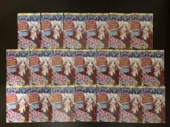 ジャンパラ 181 20枚セット 呪術廻戦 1巻 チラシ ジャンパラ 181 20枚セット 呪術廻戦 1巻 チラシ - メルカリ