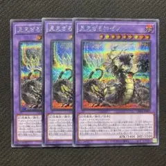 見えざる神ゼノ　シークレット　 3枚