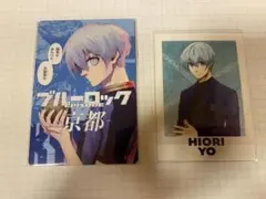 ブルロ ブルーロック 氷織 羊 エゴ展 ぱしゃこれ episode カード