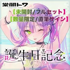 2025年最新】rurudo サインの人気アイテム - メルカリ
