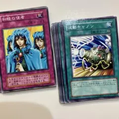 遊戯王OCG トラップカード 묶음 판매