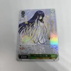 2025年最新】鴎 spの人気アイテム - メルカリ