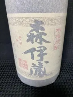 2025年最新】森伊蔵1800の人気アイテム - メルカリ