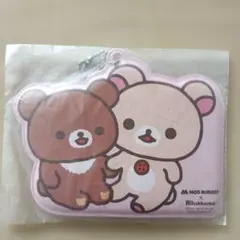 新品　モスバーガー　リラックマ　コリラックマ　パスケース