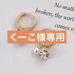 レディースピアス 人気 金属アレルギー対応 リング ピアス 18金　ジルコニア★