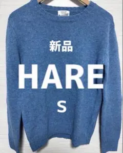 [新品] HARE ニットのサムネイル