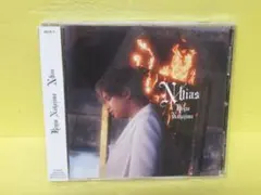 N / bias (通常盤) [CD] 中島健人　　7/16505