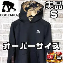 EGOZARU パーカー迷彩カモフラM スウェットエゴザル黒美品ロゴ EGOZARU パーカー迷彩カモフラM スウェットエゴザル黒美品ロゴ - メルカリ