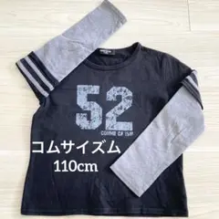 【美品】コムサイズム ネイビー グレー ブランド ロゴ 長袖 ロンT 110cm