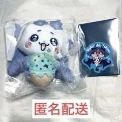 にじさんじ ルンルン ぬいぐるみマスコット あいすのサムネイル
