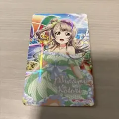 Item thumbnail for item 79a84896-dbdb-46ea-8a18-1c6a456f3dab