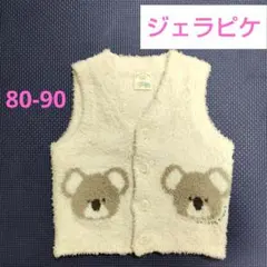 ジェラピケ gelato pique ベスト 80 90 パジャマ