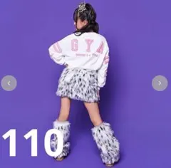 新品未使用　コギャル トレーナー プルオーバー 110　KOGYARU
