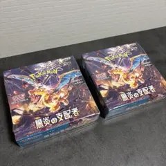 【BOX】 スカーレット＆バイオレット 拡張パック 黒炎の支配者のサムネイル