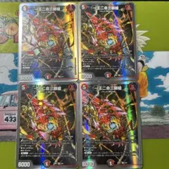 バラドヴィナシューラ