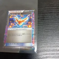 ポケモンカ−ド　　グッズ　　ビクトリーピ―ス