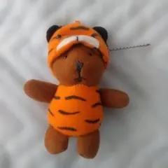 トラの着ぐるみ テディベア　ぬいぐるみ キーホルダー