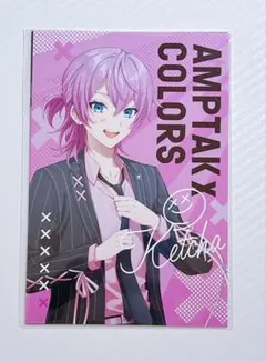 アンプタックカラーズ　けちゃ