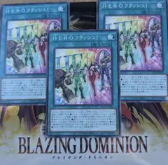 遊戯王OCG　H・E・R・Oフラッシュ！　3枚