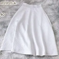 PUPULA【L】キルティング フレアイージーロングスカート 幾何学模様のサムネイル