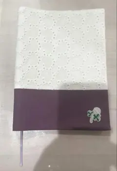 ブックカバー A5サイズ パープル 紫