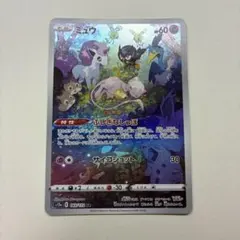 Item thumbnail for item da4d2967-6316-45c0-a5a5-fef5d5f1b6a1