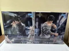 【未開封】 呪術廻戦　伏黒甚爾　伏黒恵　フィギュア 2体セット