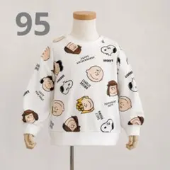 PEANUTS スヌーピー 裏起毛 トレーナー 95cm 新品 USJ