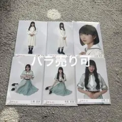 櫻坂46 生写真 まとめ売り 山﨑天 山崎天 小島凪紗 山田桃実 佐藤愛桜 等