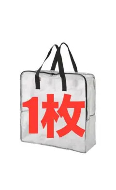 イケア いけあ IKEA エコバッグ ディムパ DIMPA 収納バッグ