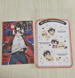 ヒプマイ ブロマイド イケブクロ