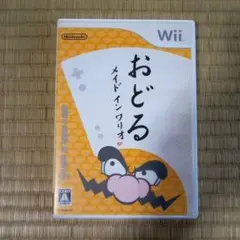 wiiソフト　おどるメイドインワリオ