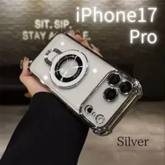 iPhone17Proシルバーケースシンプル　マグセーフ 新品 クリアスケルトン