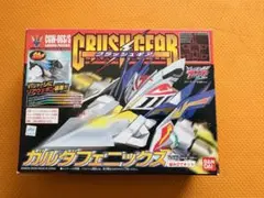 クラッシュギア ガルダフェニックス 劇場バージョン CGW-06GS/S クリア クラッシュギア ガルダフェニックス 劇場バージョン CGW-06GS/S